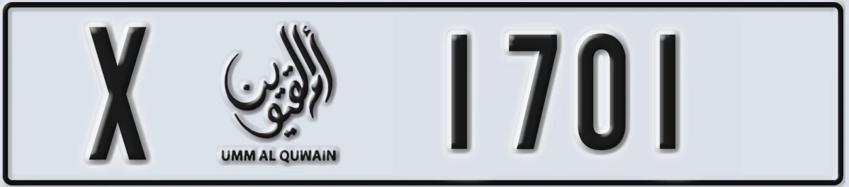 UAE License Plate Umm Al Quwain X 1701
