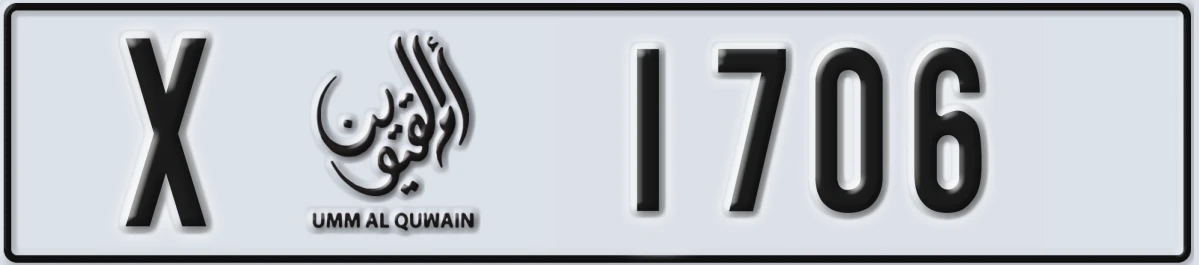 UAE License Plate Umm Al Quwain X 1706
