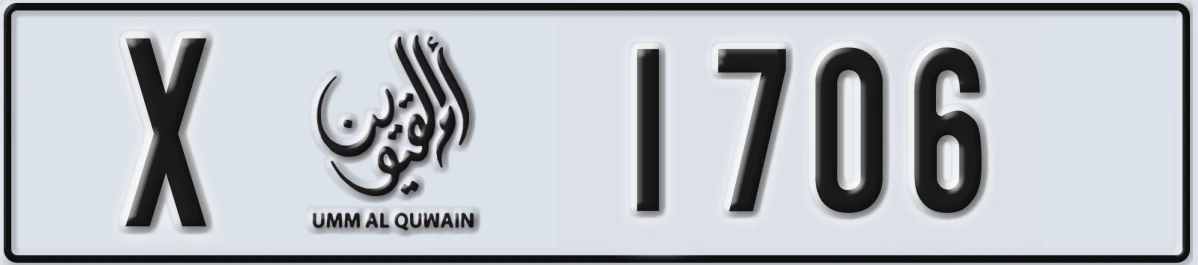 UAE License Plate Umm Al Quwain X 1706