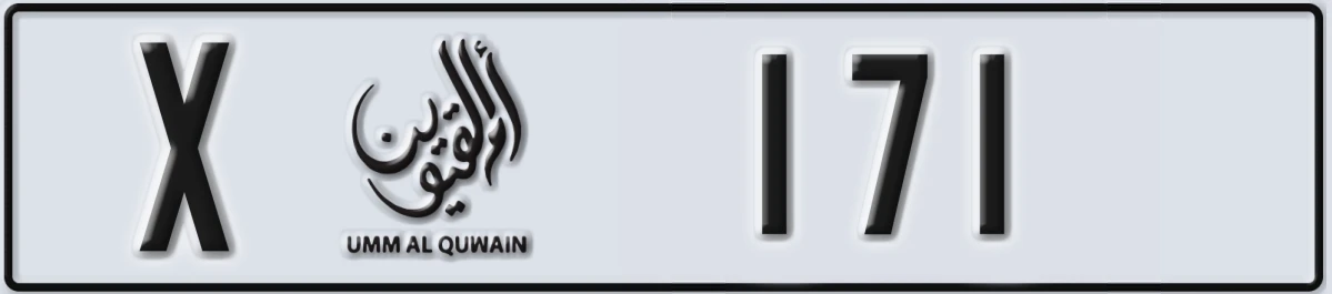 UAE License Plate Umm Al Quwain X 171