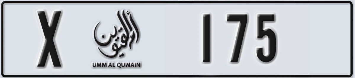 UAE License Plate Umm Al Quwain X 175