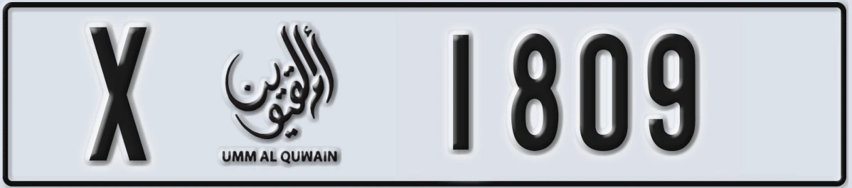 UAE License Plate Umm Al Quwain X 1809