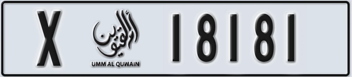 UAE License Plate Umm Al Quwain X 18181