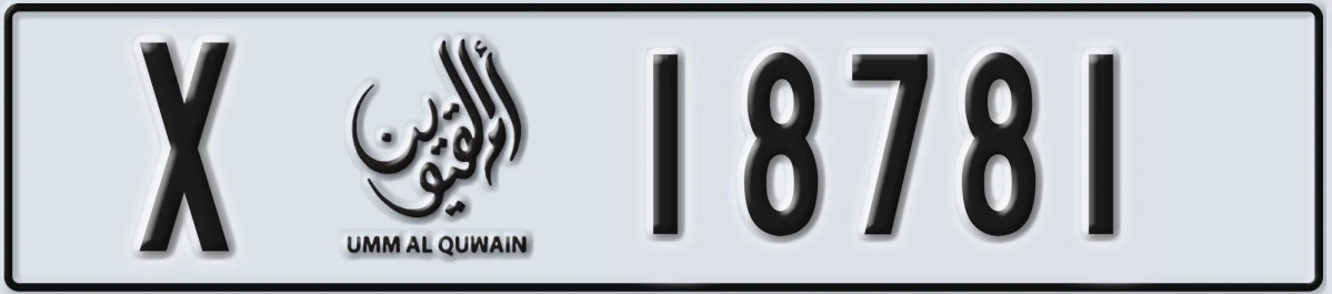 UAE License Plate Umm Al Quwain X 18781