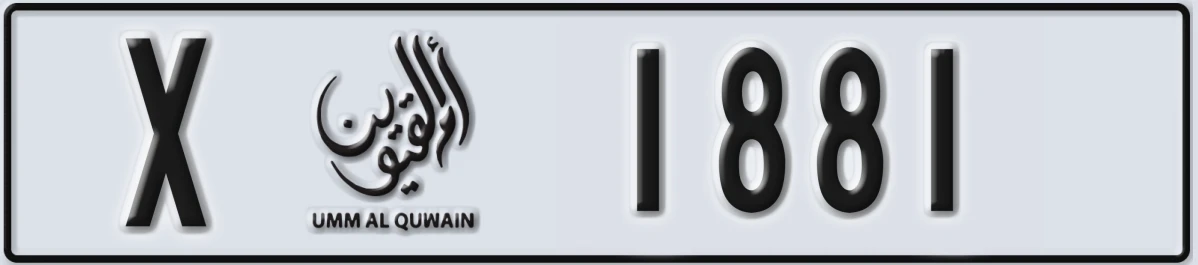 UAE License Plate Umm Al Quwain X 1881