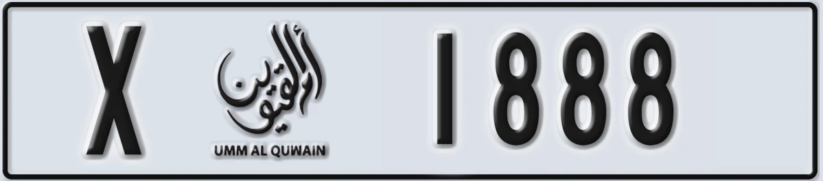 UAE License Plate Umm Al Quwain X 1888