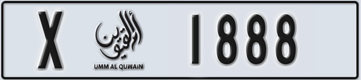 UAE License Plate Umm Al Quwain X 1888