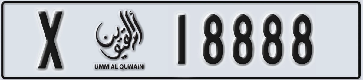 UAE License Plate Umm Al Quwain X 18888