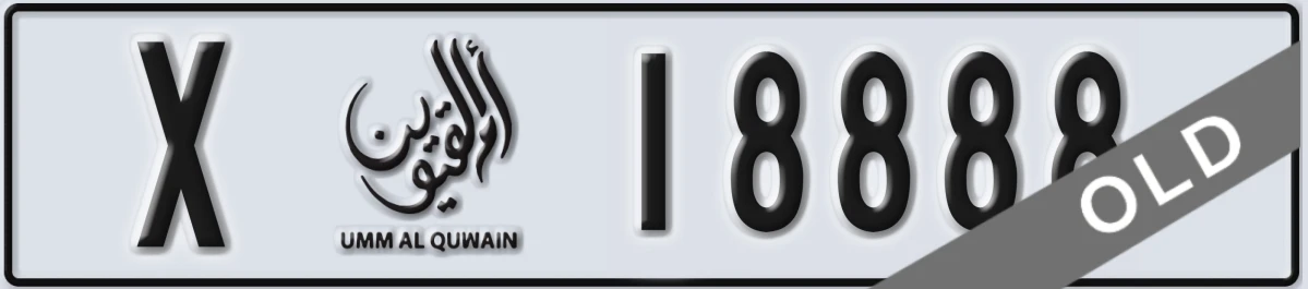 UAE License Plate Umm Al Quwain X 18888