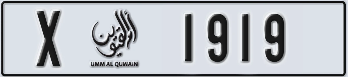 UAE License Plate Umm Al Quwain X 1919