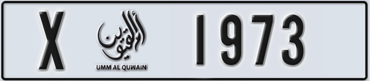 UAE License Plate Umm Al Quwain X 1973