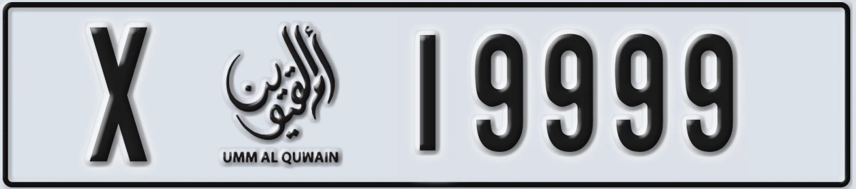 UAE License Plate Umm Al Quwain X 19999