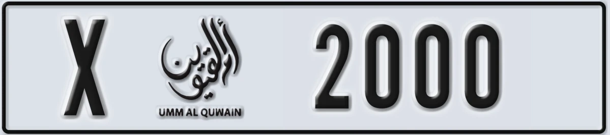 UAE License Plate Umm Al Quwain X 2000