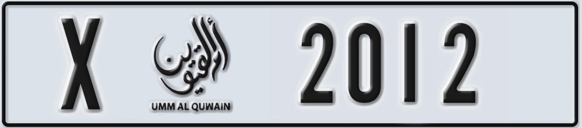 UAE License Plate Umm Al Quwain X 2012