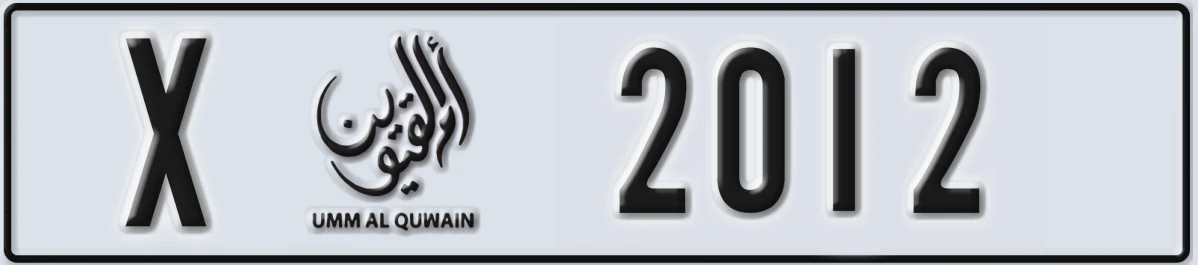 UAE License Plate Umm Al Quwain X 2012