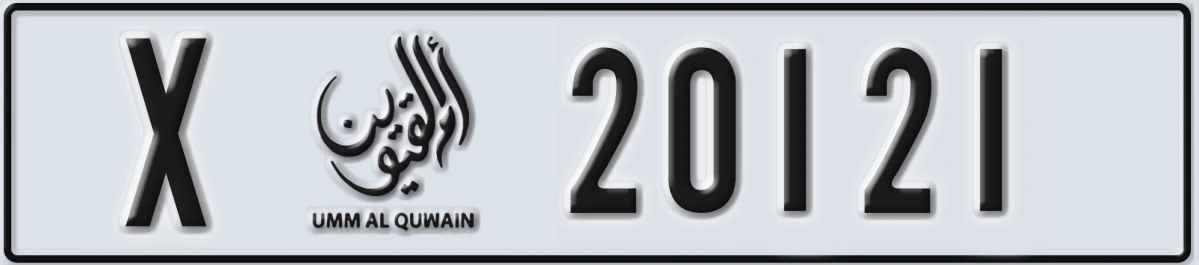 UAE License Plate Umm Al Quwain X 20121