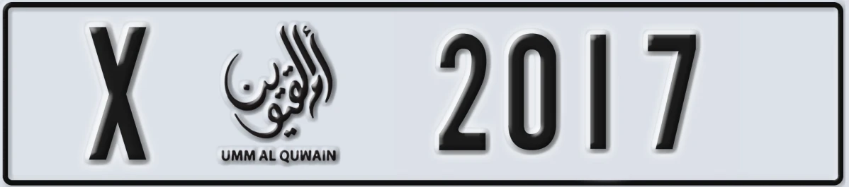 UAE License Plate Umm Al Quwain X 2017