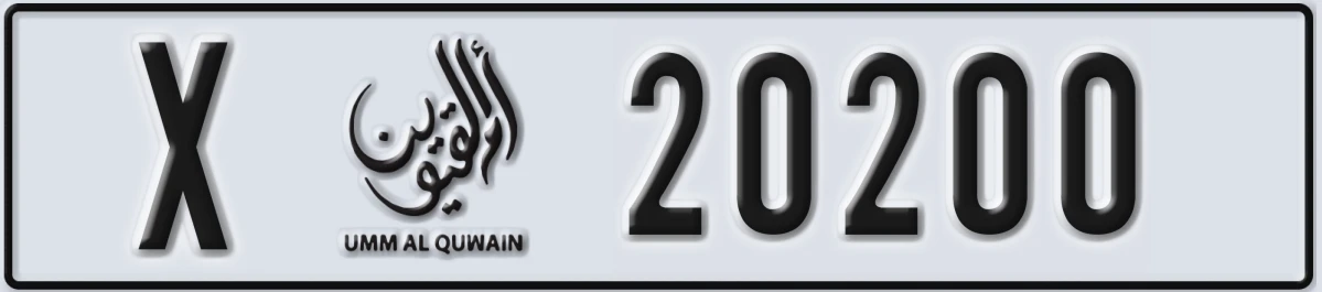 UAE License Plate Umm Al Quwain X 20200