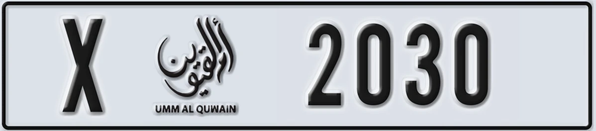 UAE License Plate Umm Al Quwain X 2030