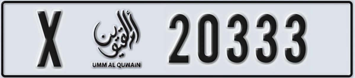 UAE License Plate Umm Al Quwain X 20333