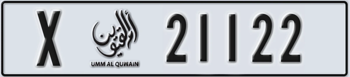 UAE License Plate Umm Al Quwain X 21122