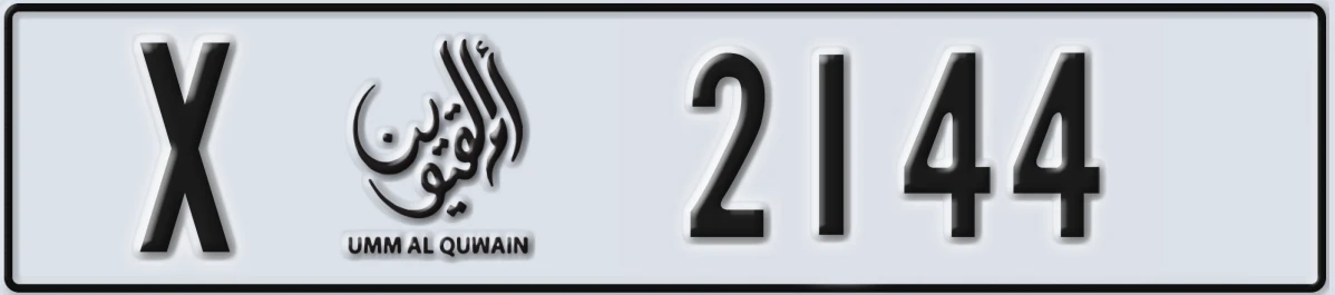 UAE License Plate Umm Al Quwain X 2144