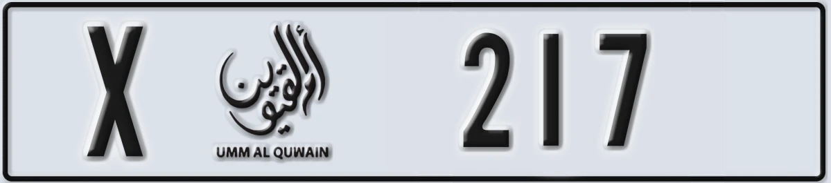 UAE License Plate Umm Al Quwain X 217