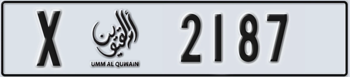 UAE License Plate Umm Al Quwain X 2187