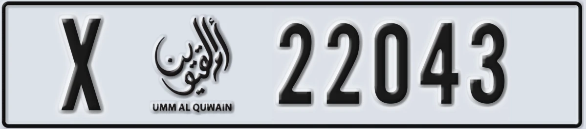 UAE License Plate Umm Al Quwain X 22043