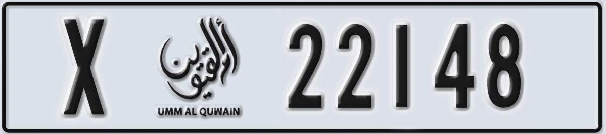 UAE License Plate Umm Al Quwain X 22148
