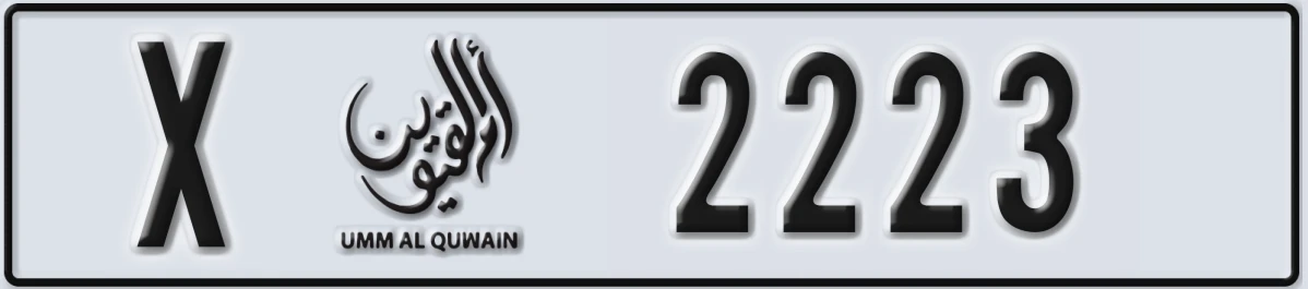 UAE License Plate Umm Al Quwain X 2223