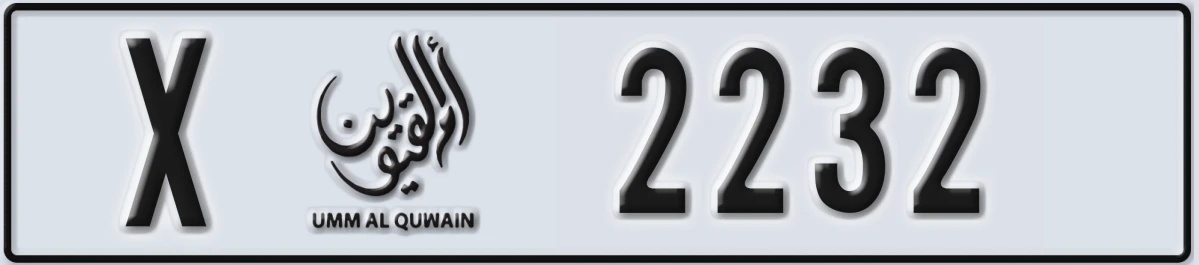 UAE License Plate Umm Al Quwain X 2232