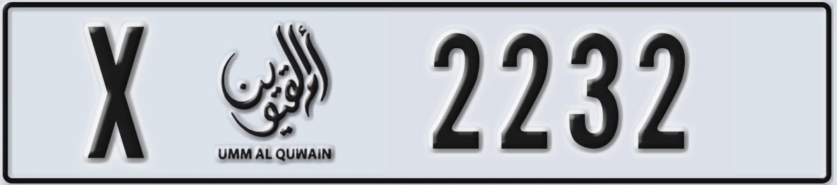 UAE License Plate Umm Al Quwain X 2232