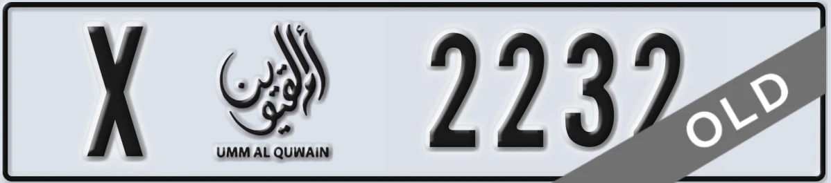UAE License Plate Umm Al Quwain X 2232
