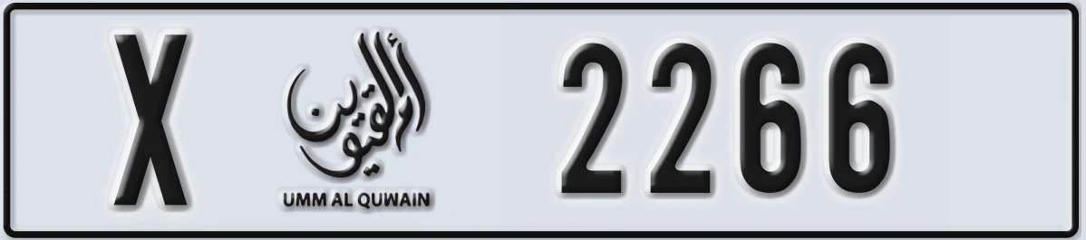 UAE License Plate Umm Al Quwain X 2266