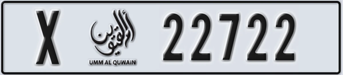 UAE License Plate Umm Al Quwain X 22722