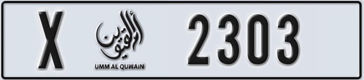 UAE License Plate Umm Al Quwain X 2303