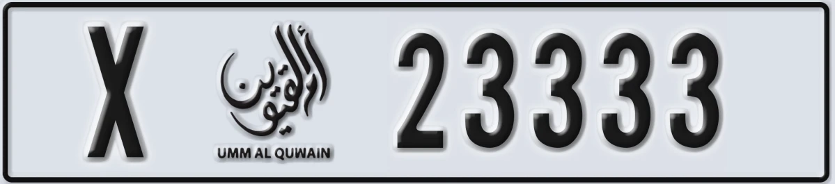 UAE License Plate Umm Al Quwain X 23333