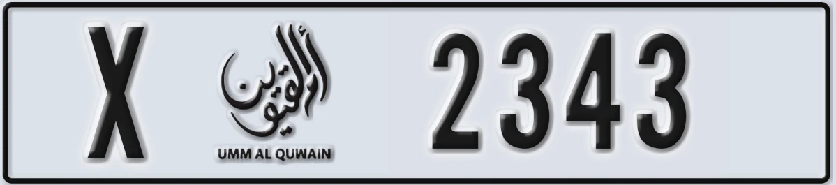UAE License Plate Umm Al Quwain X 2343