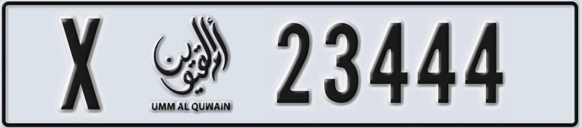 UAE License Plate Umm Al Quwain X 23444