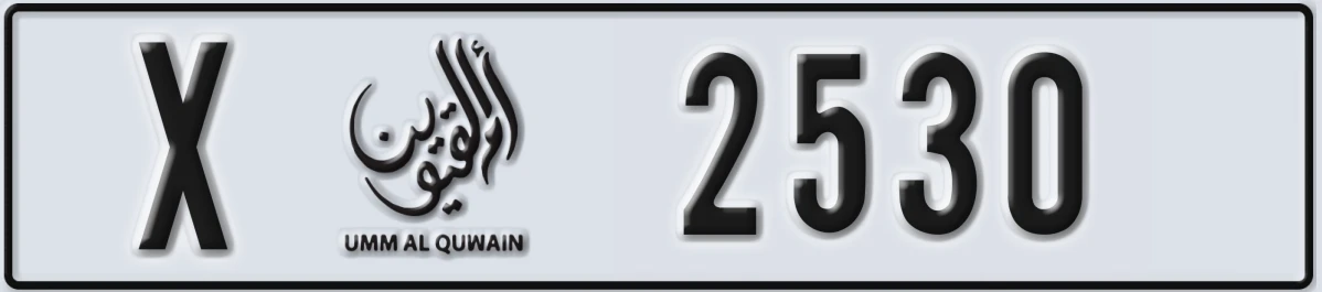 UAE License Plate Umm Al Quwain X 2530