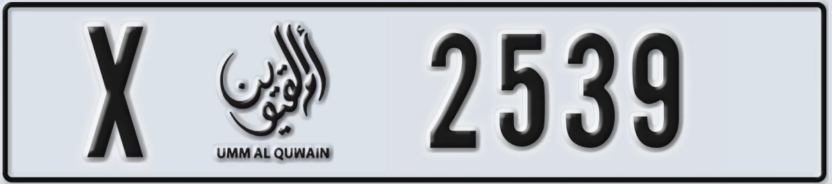 UAE License Plate Umm Al Quwain X 2539