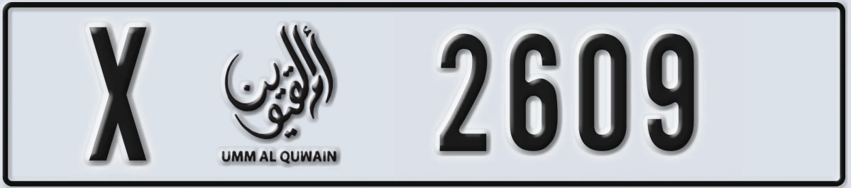 UAE License Plate Umm Al Quwain X 2609