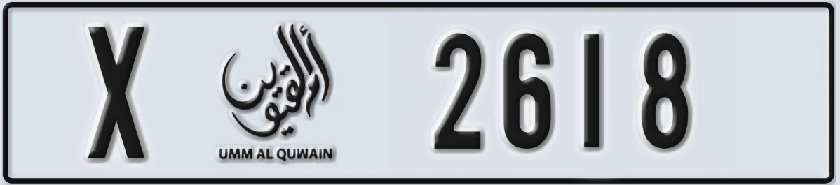 UAE License Plate Umm Al Quwain X 2618