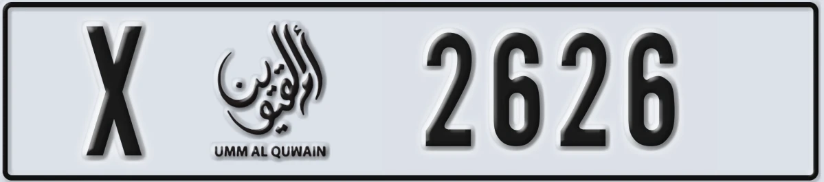 UAE License Plate Umm Al Quwain X 2626