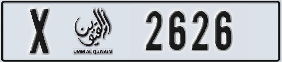 UAE License Plate Umm Al Quwain X 2626