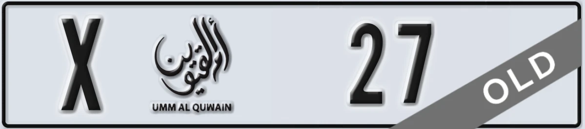 UAE License Plate Umm Al Quwain X 27