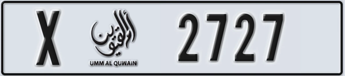 UAE License Plate Umm Al Quwain X 2727