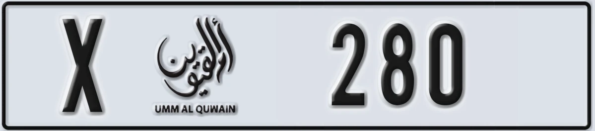 UAE License Plate Umm Al Quwain X 280