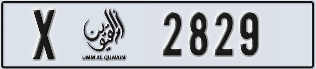 UAE License Plate Umm Al Quwain X 2829